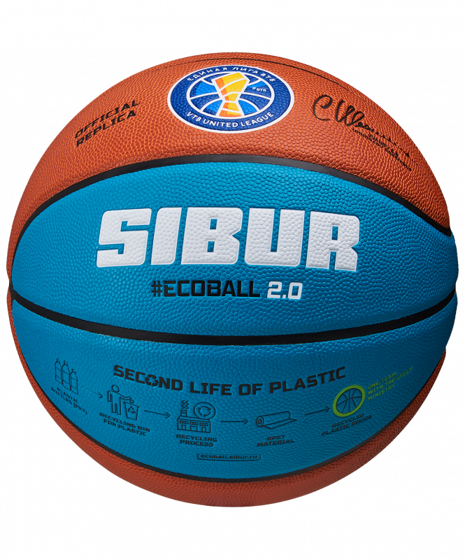 Мяч баскетбольный Pro Training ECOBALL 2.0 Replica №7, Jögel ЦБ-00002772