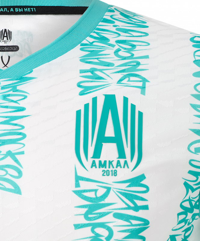 Футболка игровая JOGEL AMKAL PerFormDRY Jersey, белый/бирюзовый, размер XS ЦБ-00004458