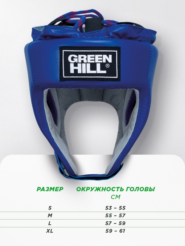 Боксерский шлем TRAINING синий Green Hill HGT-9411 L