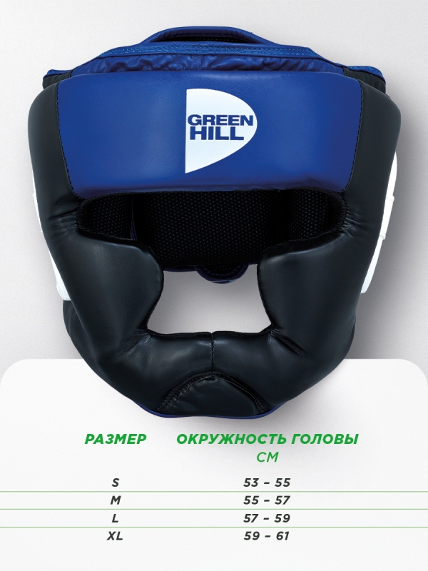 Боксерский шлем POISE черно-синий Green Hill HGP-9015 L