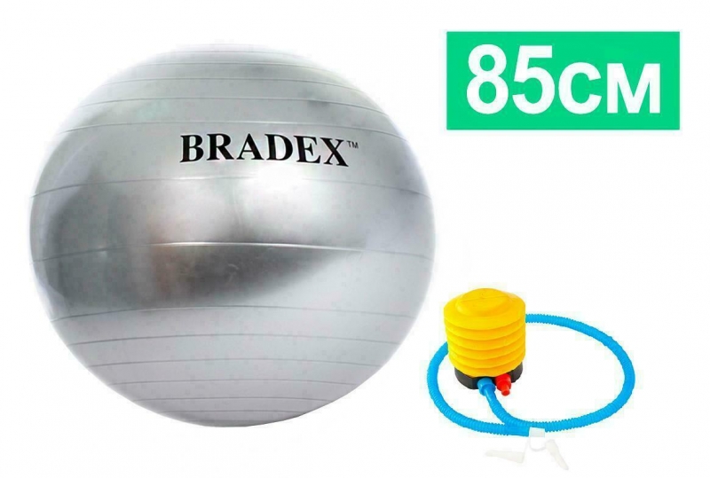 Мяч для фитнеса «ФИТБОЛ-85» с насосом BRADEX SF 0354