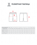 Шорты игровые JOGEL CAMP Classic Shorts, фиолетовый/белый, размер XXXL УТ-00016223