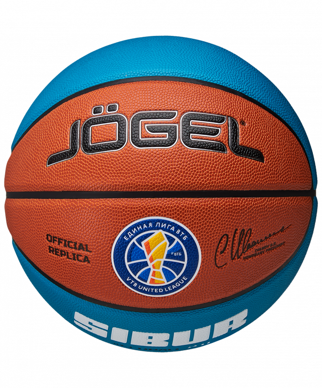 Мяч баскетбольный Pro Training ECOBALL 2.0 Replica №5, Jögel ЦБ-00003279
