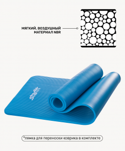 Коврик для йоги FM-301, NBR, 183x58x1,2 см, синий, Starfit