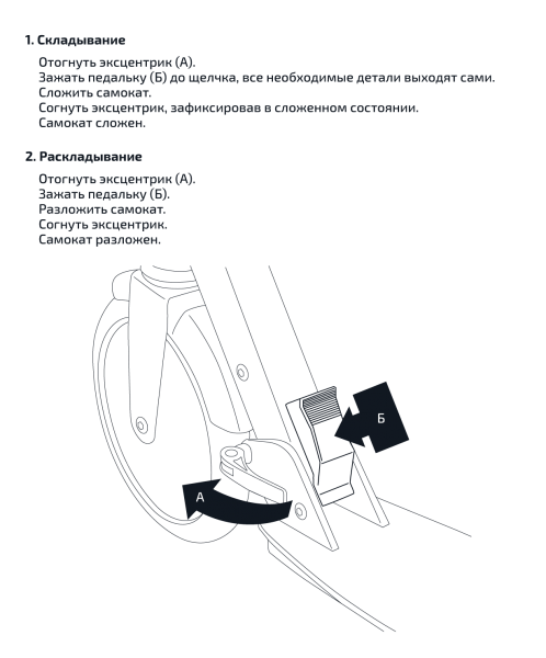 Самокат 2-колесный Rebel 125 мм, фиолетовый/мятный, Ridex