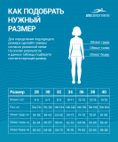 Купальник для плавания Tropic, полиамид, детский, размер 30, 25Degrees ЦБ-00004517