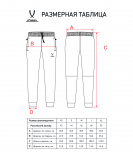 Брюки женские ESSENTIAL Athlete Pants W, серый, размер XL, Jögel ЦБ-00002972