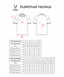 Поло CAMP 2 CVC Polo CZ, темно-синий, размер XXXL, Jögel ЦБ-00004570