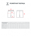 Шорты игровые DIVISION PerFormDRY Union Shorts, черный/темно-серый/белый, размер XXL, Jögel ЦБ-00000996
