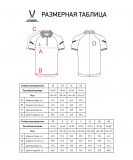 Поло CAMP 2 Poly Polo, желтый/черный, размер L, Jögel ЦБ-00004730
