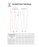 Легинсы женские ESSENTIAL Tights W, темно-синий, размер M, Jögel ЦБ-00004700