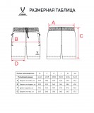 Шорты ESSENTIAL Athlete Shorts, серый, размер YXS, Jögel ЦБ-00003282