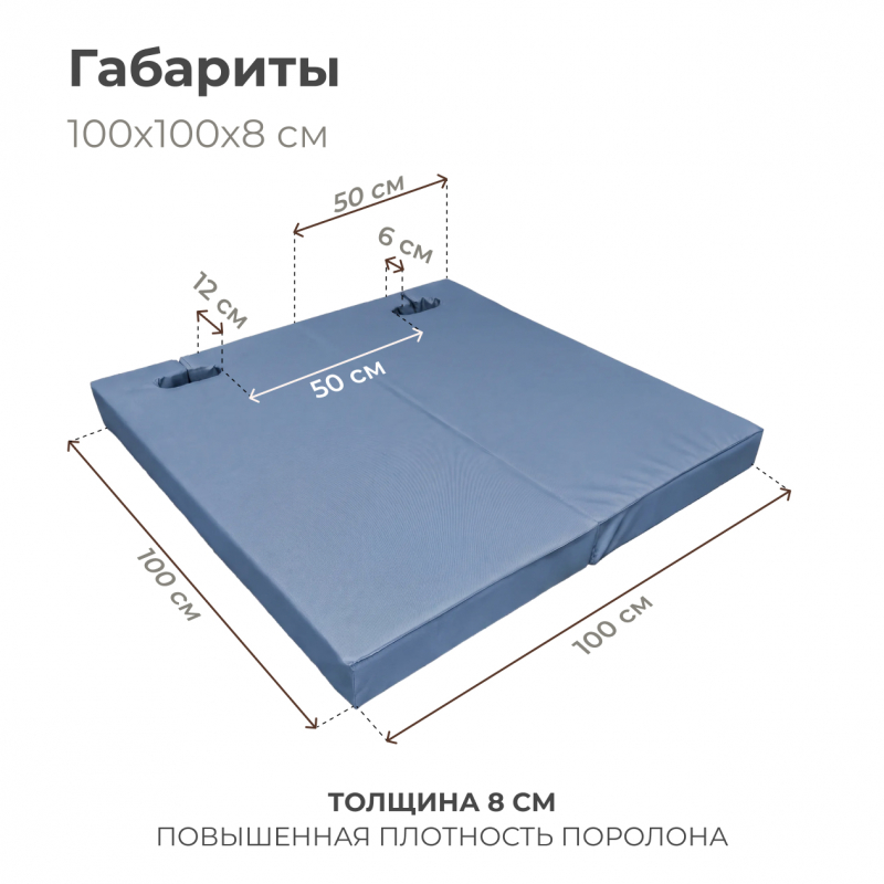 ТМ Romana Мягкий щит (мат) двойной для ДСК 1м/08 для усиленного ДСК