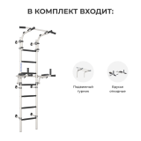 Шведская стенка ROMANA S10 (черный)