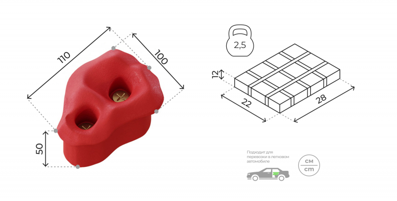 Комплект зацепов для лазания 12 штук (красный) ROMANA Dop23