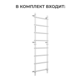 Шведская стенка ROMANA S11