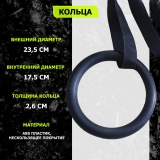 Кольца подвесные FTX-1325