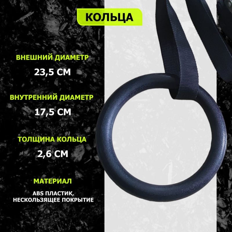 Кольца подвесные FTX-1325