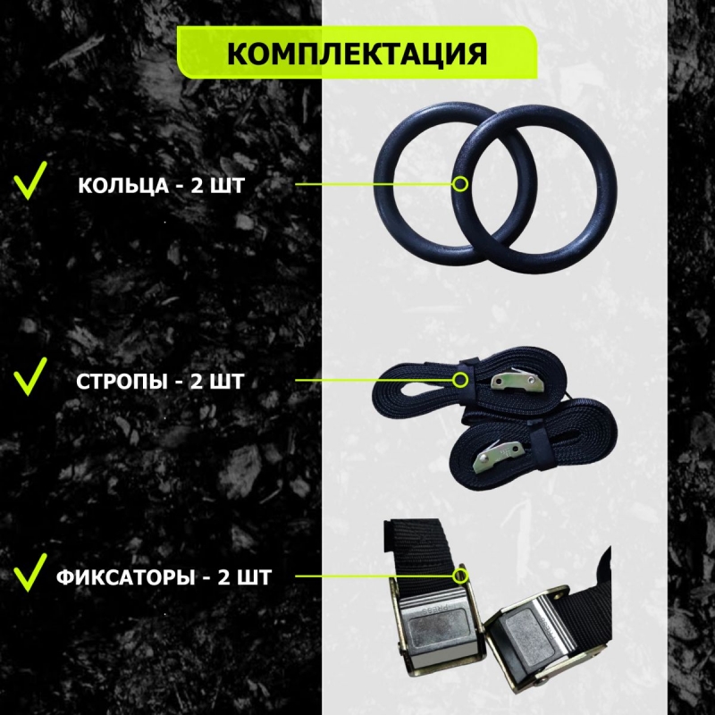 Кольца подвесные FTX-1325
