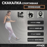Скакалка с утяжелением FTX-008
