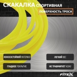 Скакалка с утяжелением FTX-008