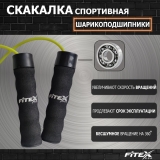 Скакалка с утяжелением FTX-008