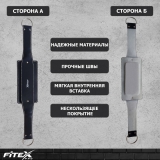 Пояс для отягощений с цепью FTX-5071