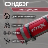 Сэндбэг 10 кг FTX-1650-10