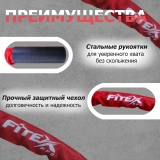 Канат для функционального тренинга FTX1379