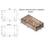 Турник настенный со сферами HL021