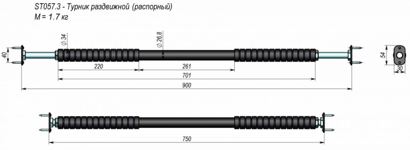 Турник раздвижной (распорный) ST057.3