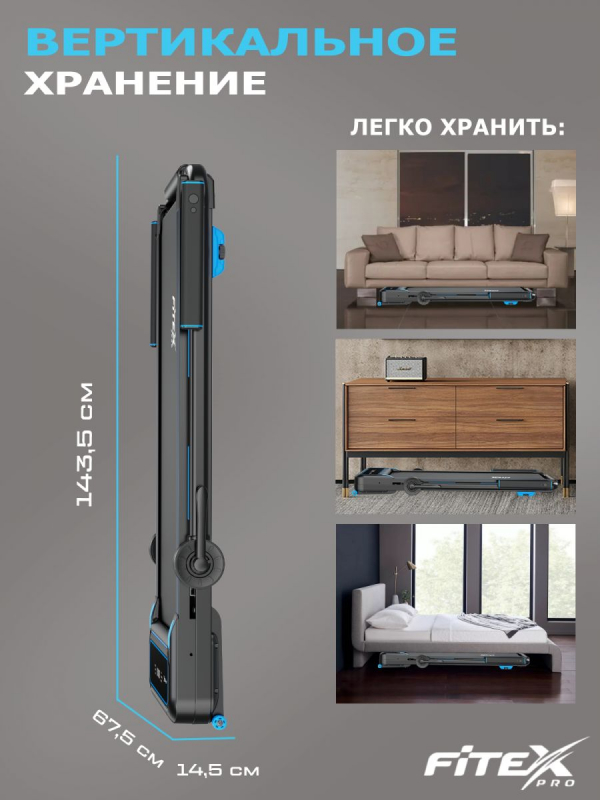 Электрическая беговая дорожка PALMER