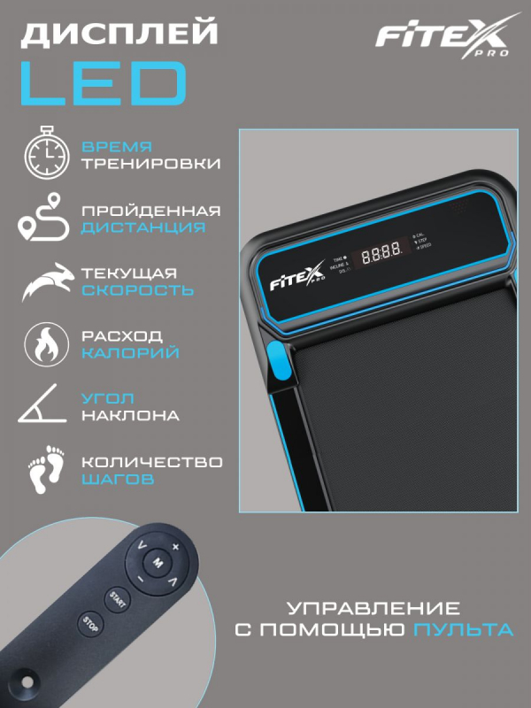 Электрическая беговая дорожка PALMER