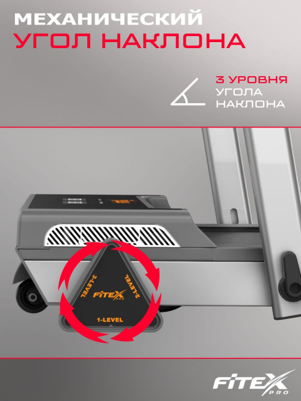 Электрическая беговая дорожка WINGED