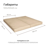 Мат (мягкий щит) Romana 1000*1000*80, в 2 сложения (серый)