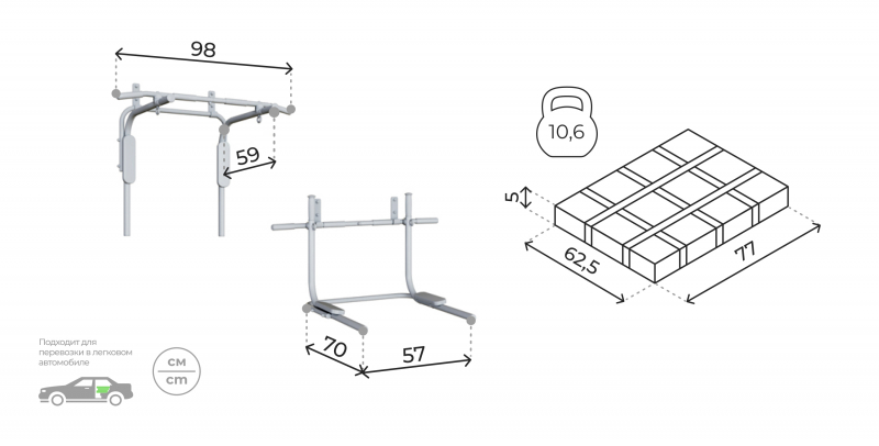 Турник-брусья настенный (черный матовый) ROMANA T6