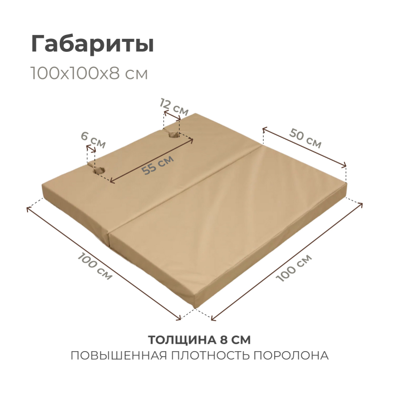 Мат с прорезями для шведской стенки (мягкий щит) Romana 1000*1000*80, в 2 сложения (серый)