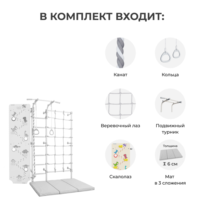 Комплект №7 Romana