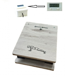 Счетчик-станок для отжиманий малый с подсчетом количества отжиманий Дельта-фитнес