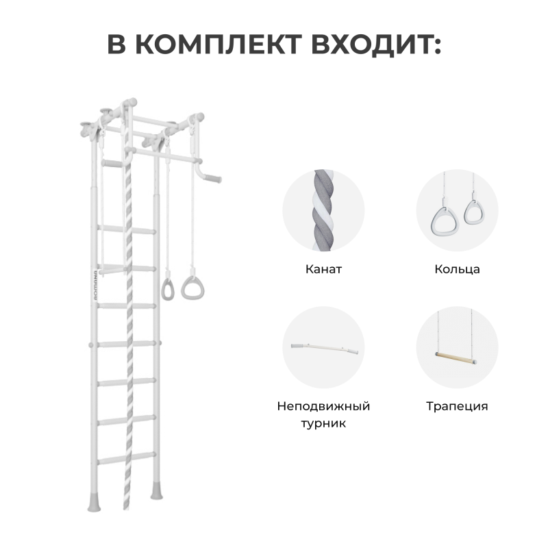 Шведская стенка ROMANA R2 (синяя слива)