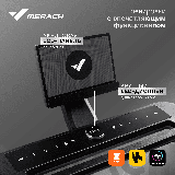 Беговая дорожка домашняя MERACH MR-T01