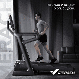 Беговая дорожка домашняя MERACH MR-T01
