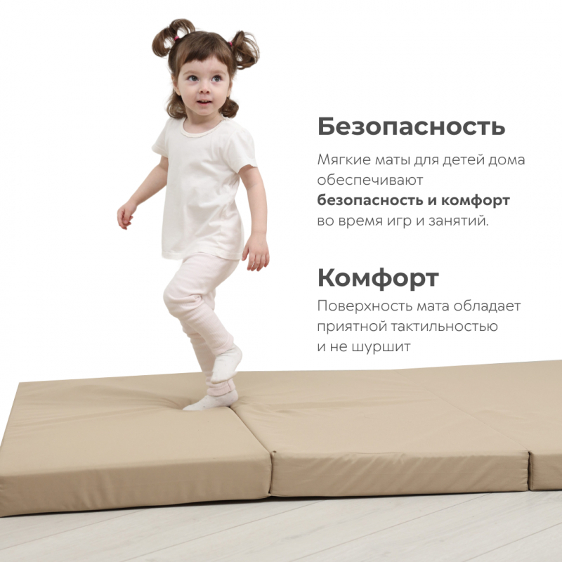 ТМ Romana Мягкий щит (мат) тройной 1.5м/08 (черный)