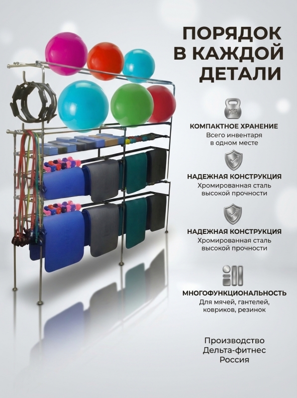 Универсальная стойка комплекс-5