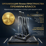 Подставка под боди-бары на 12 шт