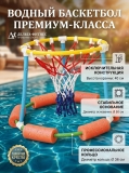 Корзина для баскетбола на воде