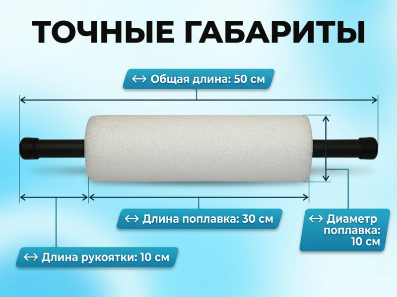 Ролик для плавания ECO-ECO 