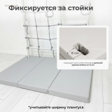 Мат с прорезями для шведской стенки (мягкий щит) Romana 1500*1000*100, в 3 сложения (серый)