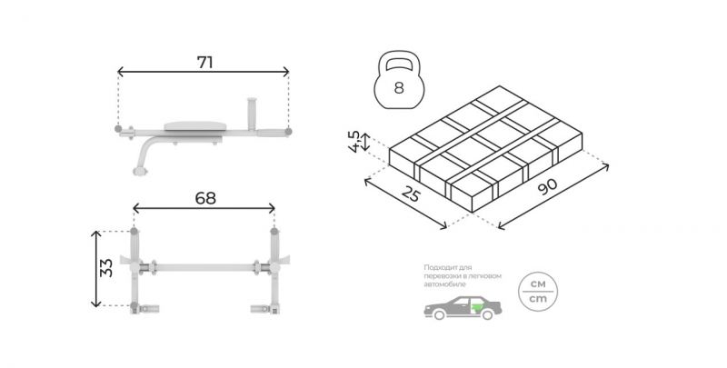 Брусья откидные 41 см (пастель) ROMANA Dop3