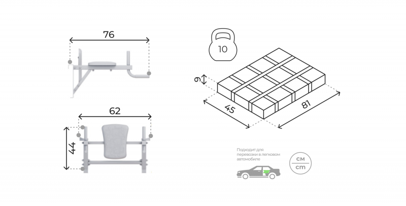 Брусья на домашний спортивный комплекс усиленный+ (черный муар) Romana